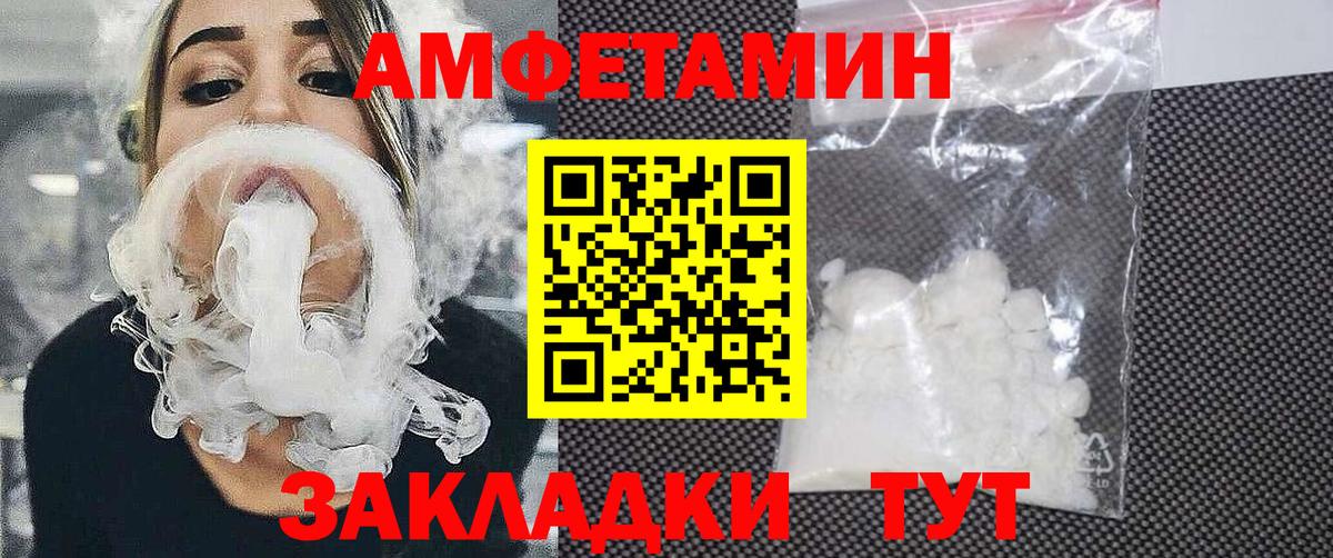 Полевской  АМФ Premium  Вход с VPN 