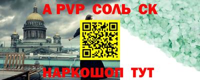 твердый Татарск