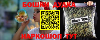 ешки Тара