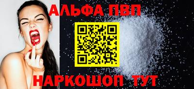 твердый Татарск