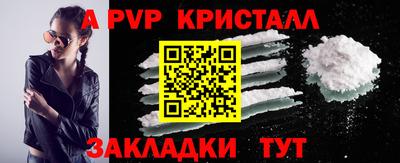 твердый Татарск