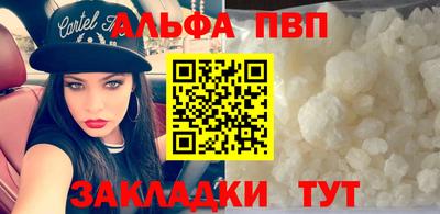 твердый Татарск