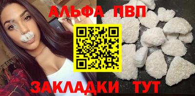 твердый Татарск