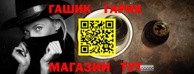 твердый Татарск