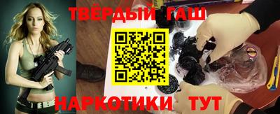 твердый Татарск