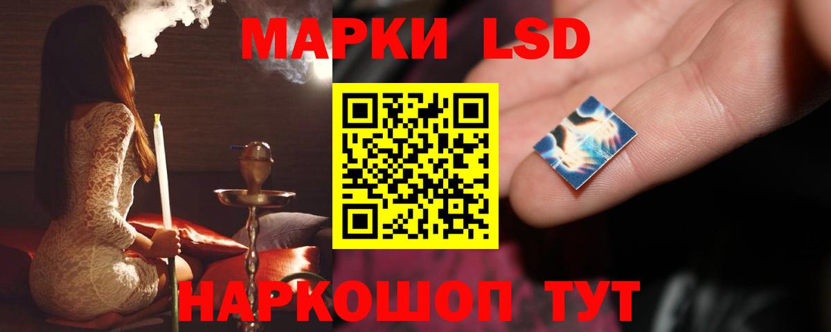 ЛСД экстази ecstasy  Вход с VPN  MEGA зеркало  Полевской  ЛСД экстази 