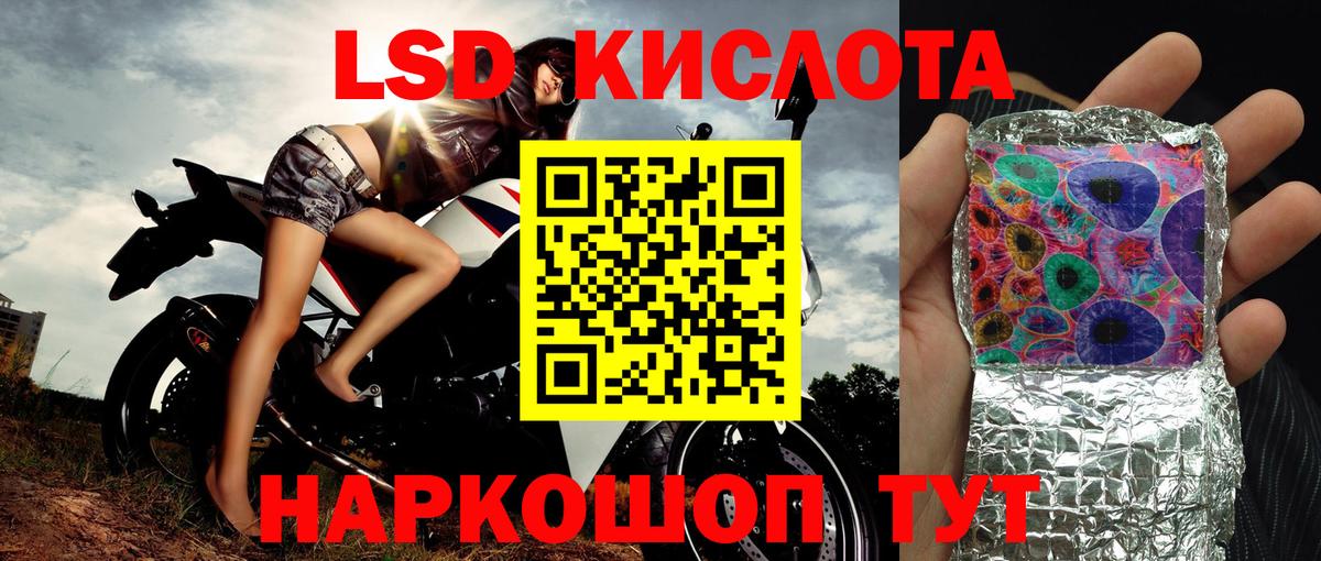 Марки NBOMe 1,8мг  Вход с VPN  Полевской  Марки NBOMe 1,8мг 