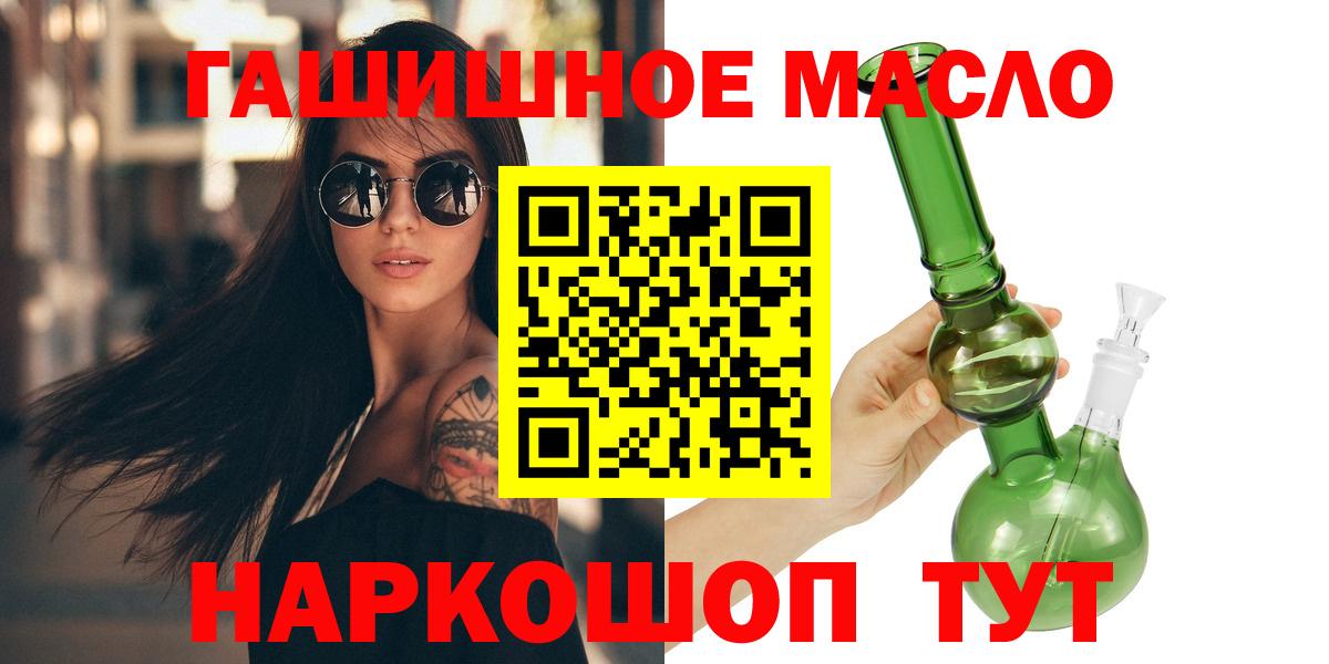 Дистиллят ТГК вейп Полевской