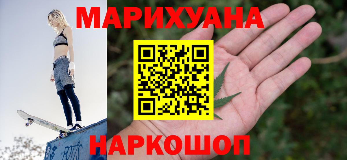 Шишки марихуана SATIVA & INDICA Полевской
